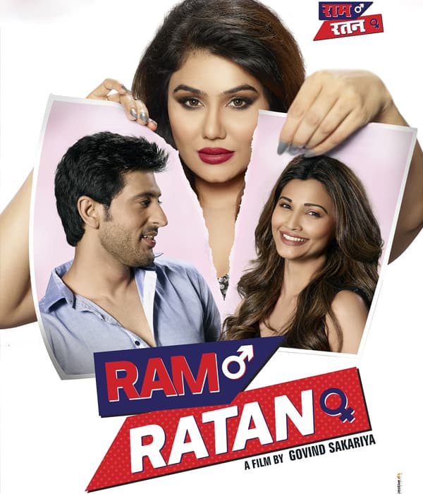Ram Ratan (2017) poster