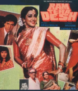 Ram Tera Desh (1984) poster