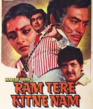 Ram Tere Kitne Nam (1985) poster