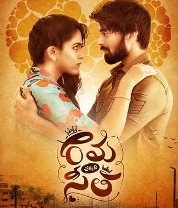 Rama Chakkani Seetha (2019) poster