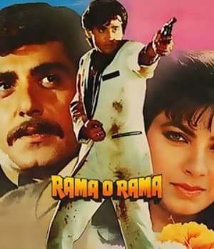 Rama O Rama (1988) poster