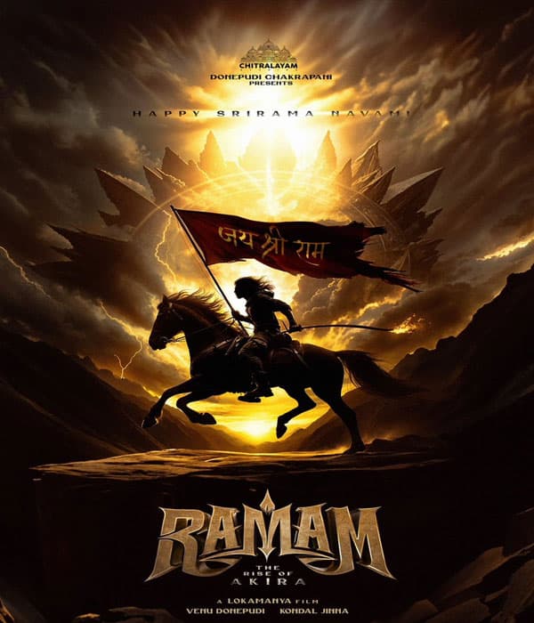 Ramam (2026) poster