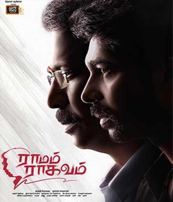 Ramam Raghavam (2024) poster