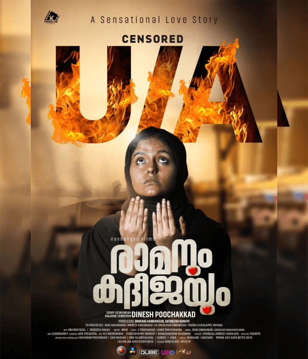 Ramanum Kadheejayum (2024) poster