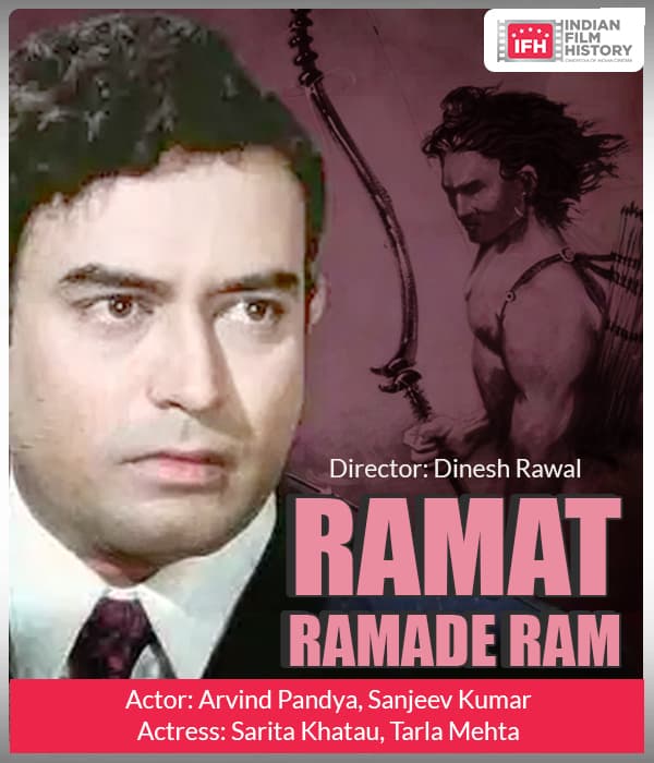 Ramat Ramade Ram (1964) poster