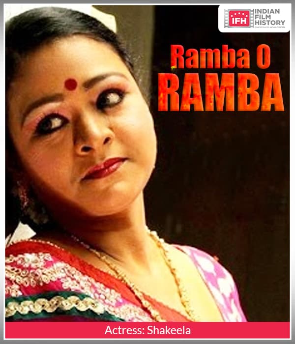 Ramba O Ramba (2003) poster