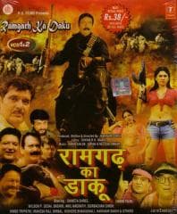 Ramgarh Ka Daku (1995) poster