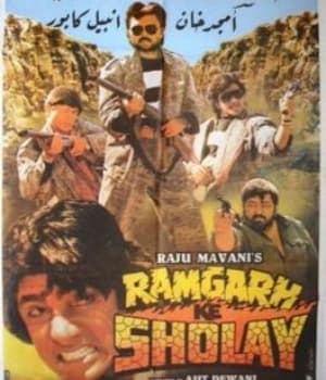 Ramgarh Ke Sholay (1991) poster