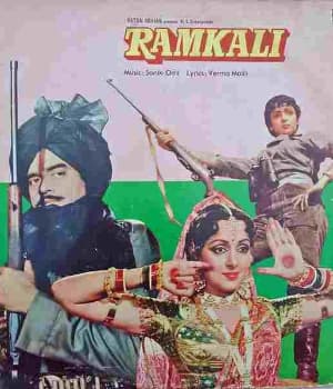 Ramkali (1985) poster