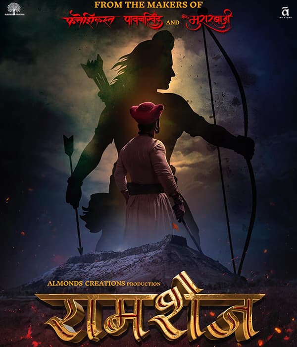 Ramshej (2024) poster