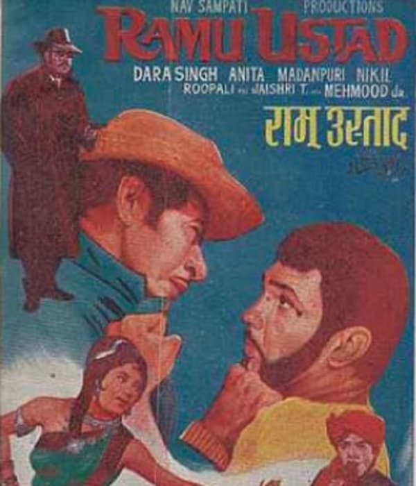 Ramu Ustad (1971) poster
