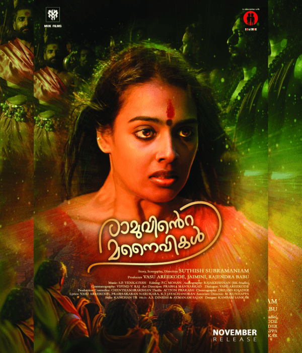 Ramuvinte Manaivikal (2024) poster