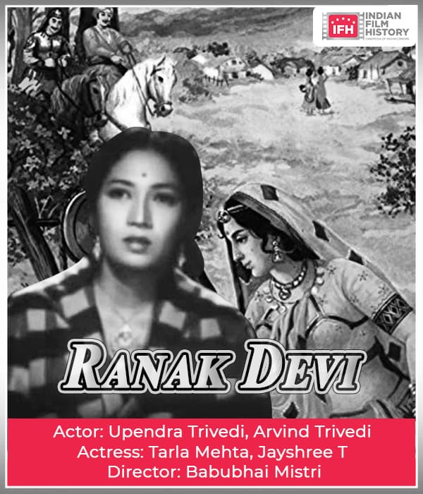 Ranak Devi (1973) poster