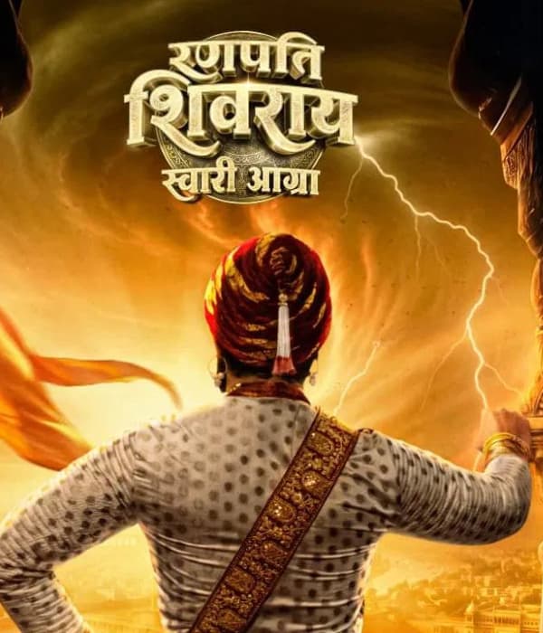 Ranapati Shivray Swari Agra (2026) poster