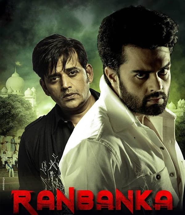 Ranbanka (2015) poster