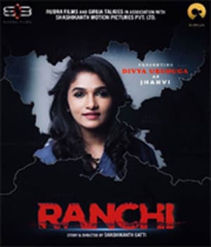 Ranchi (2021) poster