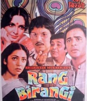 Rang Birangi (1983) poster