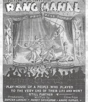 Rang Mahal (1948)