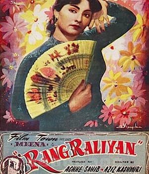 Rang Raliyan (1962) poster