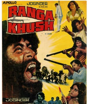 Ranga Khush (1975) poster