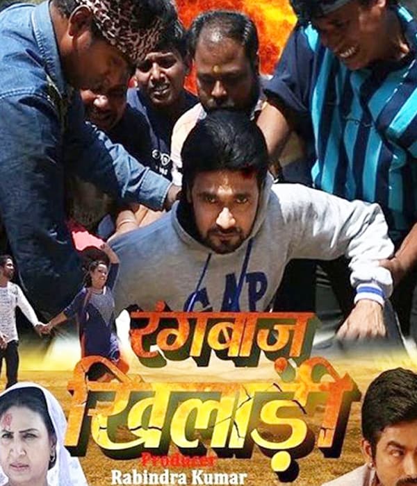 Rangbaj Khiladi (2018) poster