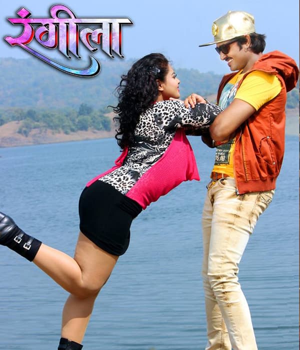 Rangeela (2017) poster