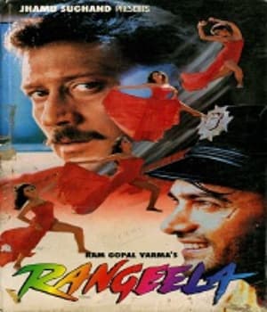 Rangeela (1995) poster
