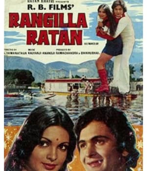 Rangila Ratan (1976) poster