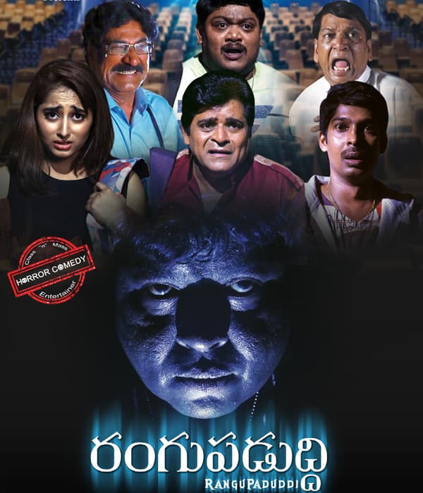 Rangu Paduddi (2019) poster