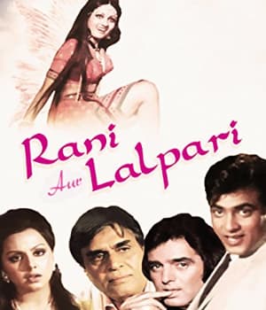 Rani Aur Lalpari (1975) poster