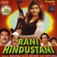 Rani Hindustani (1995) poster