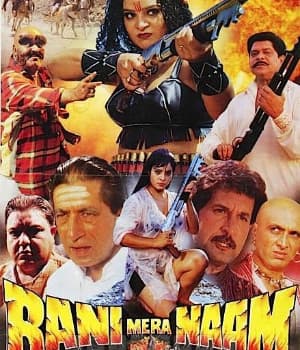 Rani Mera Naam (2000) poster