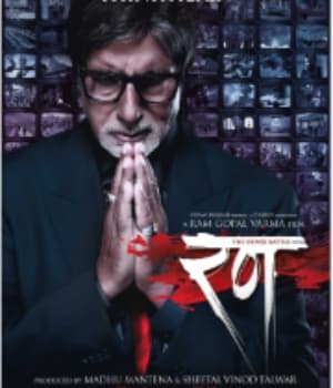 Rann (2010) poster