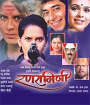 Ranragini (2002) poster