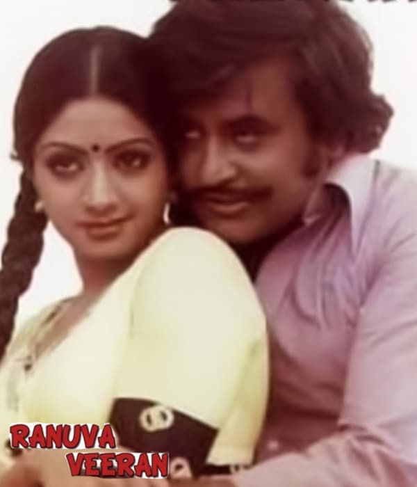 Ranuva Veeran (1981) poster