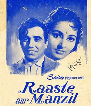 Raste Aur Manzil (1968) poster