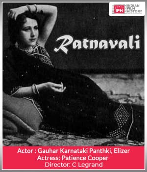 Ratnavali (1922) poster