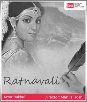 Ratnavali (1924) poster