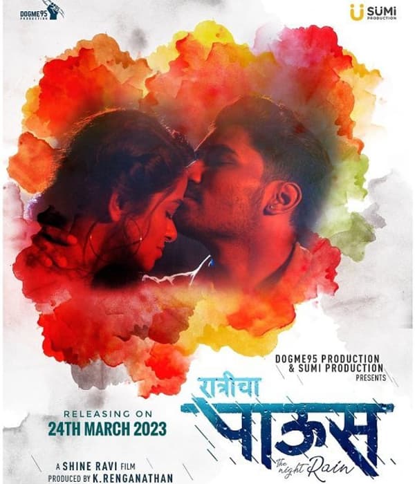 Ratricha Paus (2023) poster