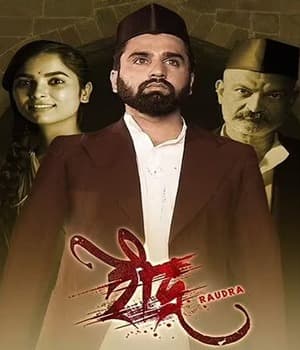 Raudra (2022) poster