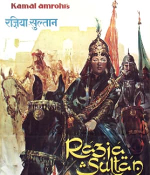 Razia Sultan (1983) poster