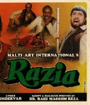 Razia (1988) poster