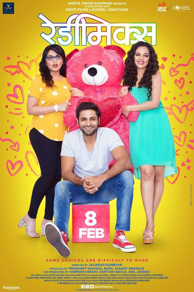 Readymix (2019) poster