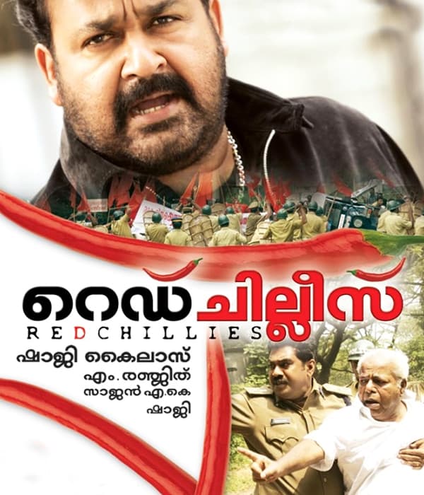 Red Chillies (2009) poster