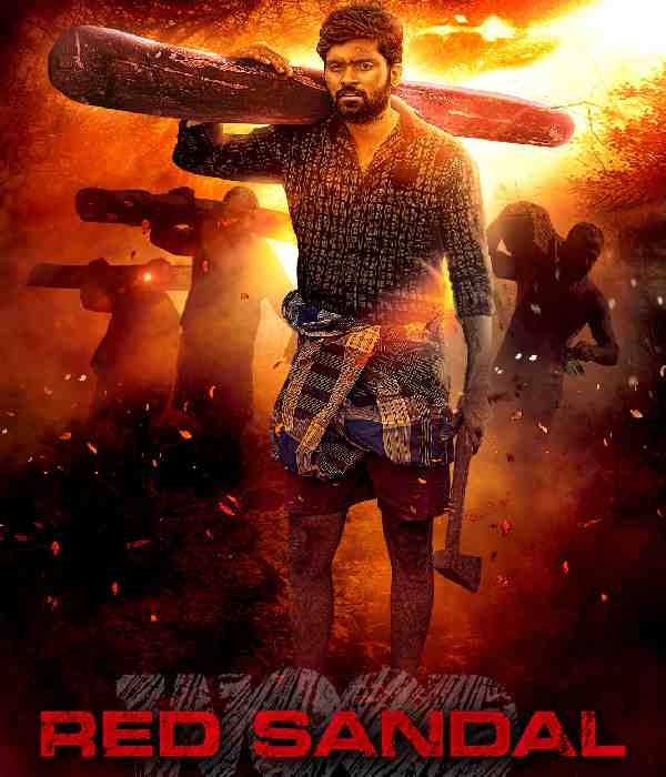 Red Sandal Wood (2023) poster