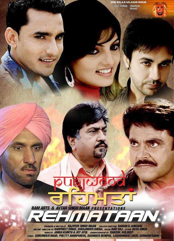 Rehmataan (2012) poster