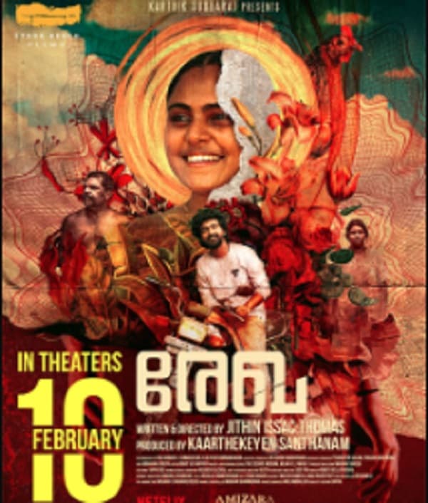 Rekha (2023) poster