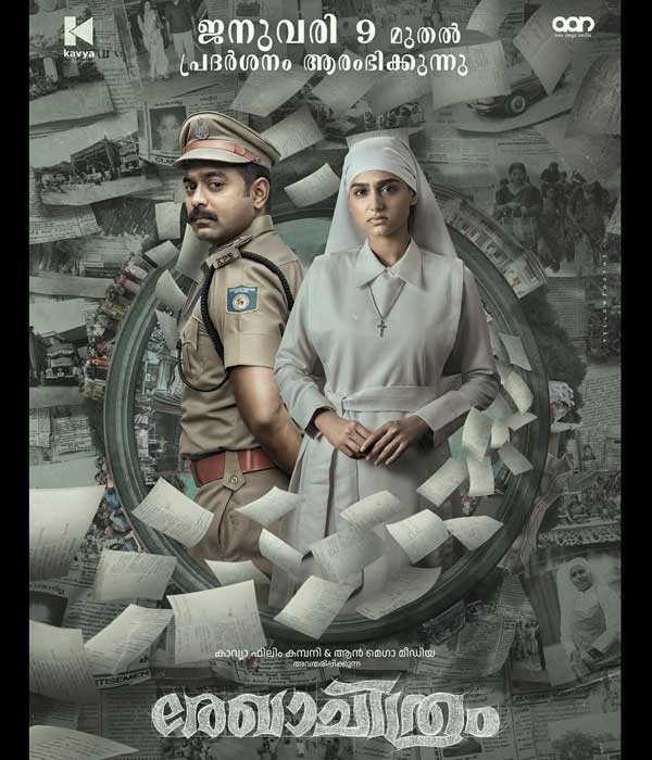 Rekhachithram (2025) poster