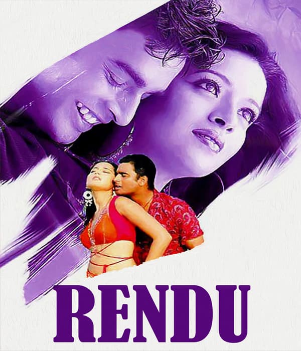 Rendu (2006) poster