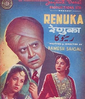 Renuka (1947) movie poster